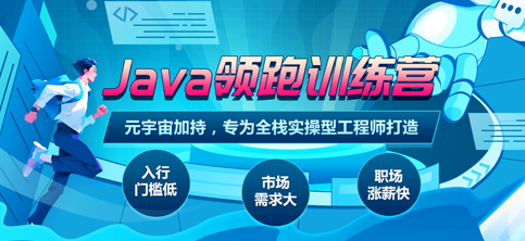 Java_(ki)l(f)
